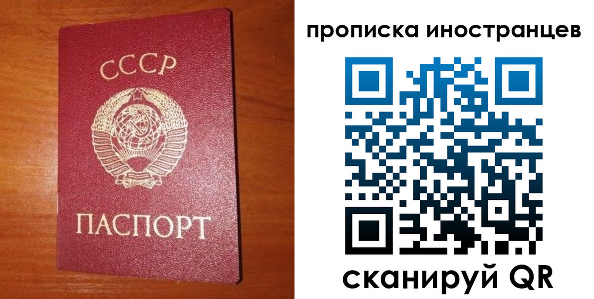 временная регистрация в квартире в Азнакаево